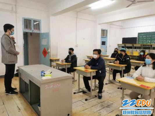 副校长刘长庚对近期网课及后面工作进行全面部署