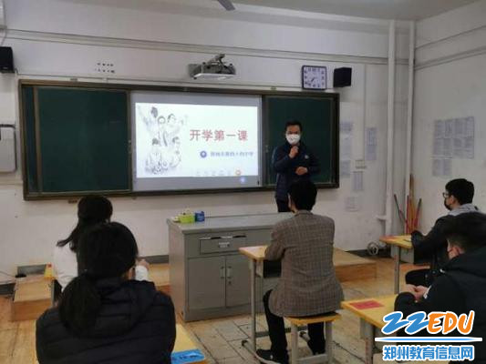 教务副主任、高三年级长于威对即将到来的开学第一课进行安排