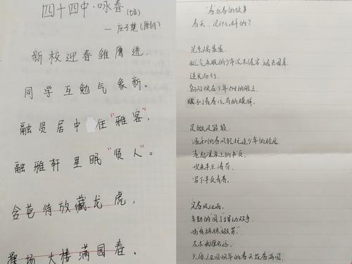 4.接地气儿的诗词 4.接地气儿的诗词