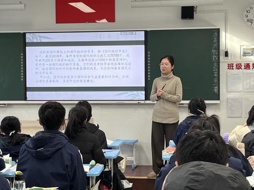 刘思婕老师上课照片 刘思婕老师上课照片