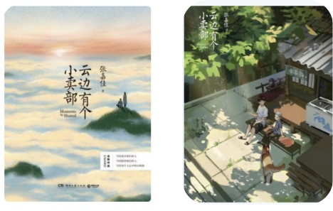 读书2