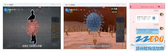 新冠肺炎的科普视频 新冠肺炎的科普视频