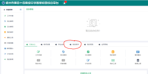 图片2 图片2