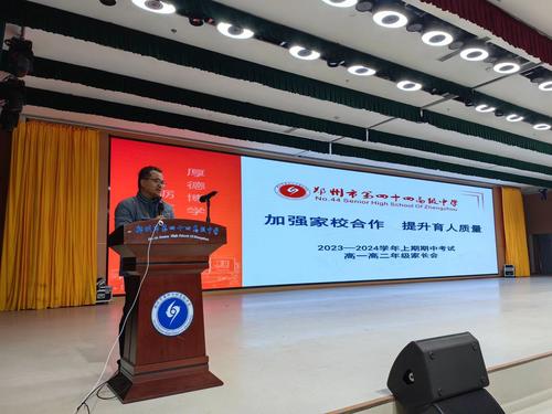 微信图片_20231201105231 微信图片_20231201105231