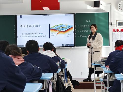 贾姿老师上课照片 贾姿老师上课照片