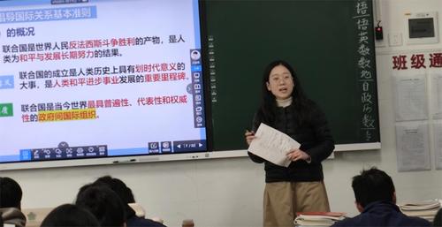 葛妍妍老师上课照片 葛妍妍老师上课照片