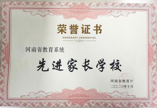 微信图片_20231201105221 微信图片_20231201105221