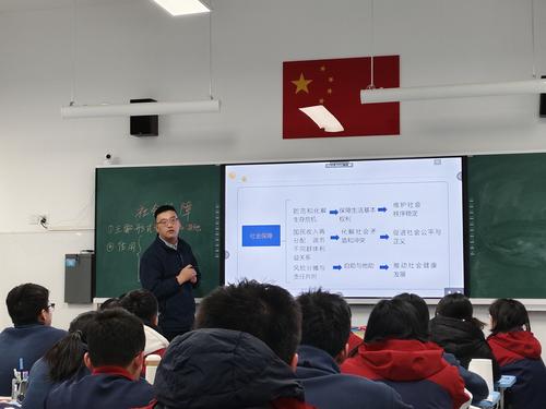 岳文庆老师上课照片 岳文庆老师上课照片