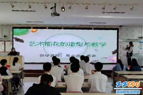 《插花》课程学生成员向大家讲述他们的美好收获 《插花》课程学生成员向大家讲述他们的美好收获