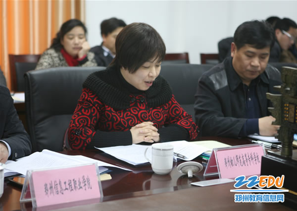 贯彻落实十八大精神 全面推动我市地方高等教育内涵式发展