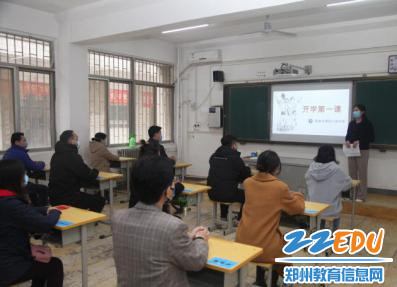 教务处丁慧萍主任对开学前的工作进行部署